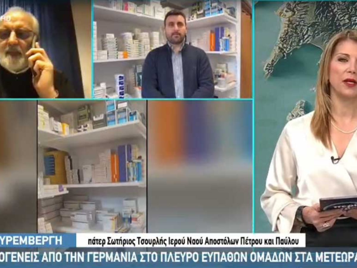 Στην ΕΡΤ3 η “Γέφυρα Αλληλεγγύης” του Δήμου Μετεώρων – Πανελλαδική προβολή της στήριξης από την ομογένεια της Γερμανίας