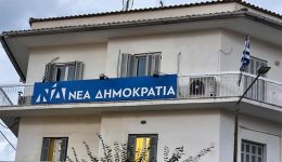 stin-kerkira-skrekas-ke-kontodakis