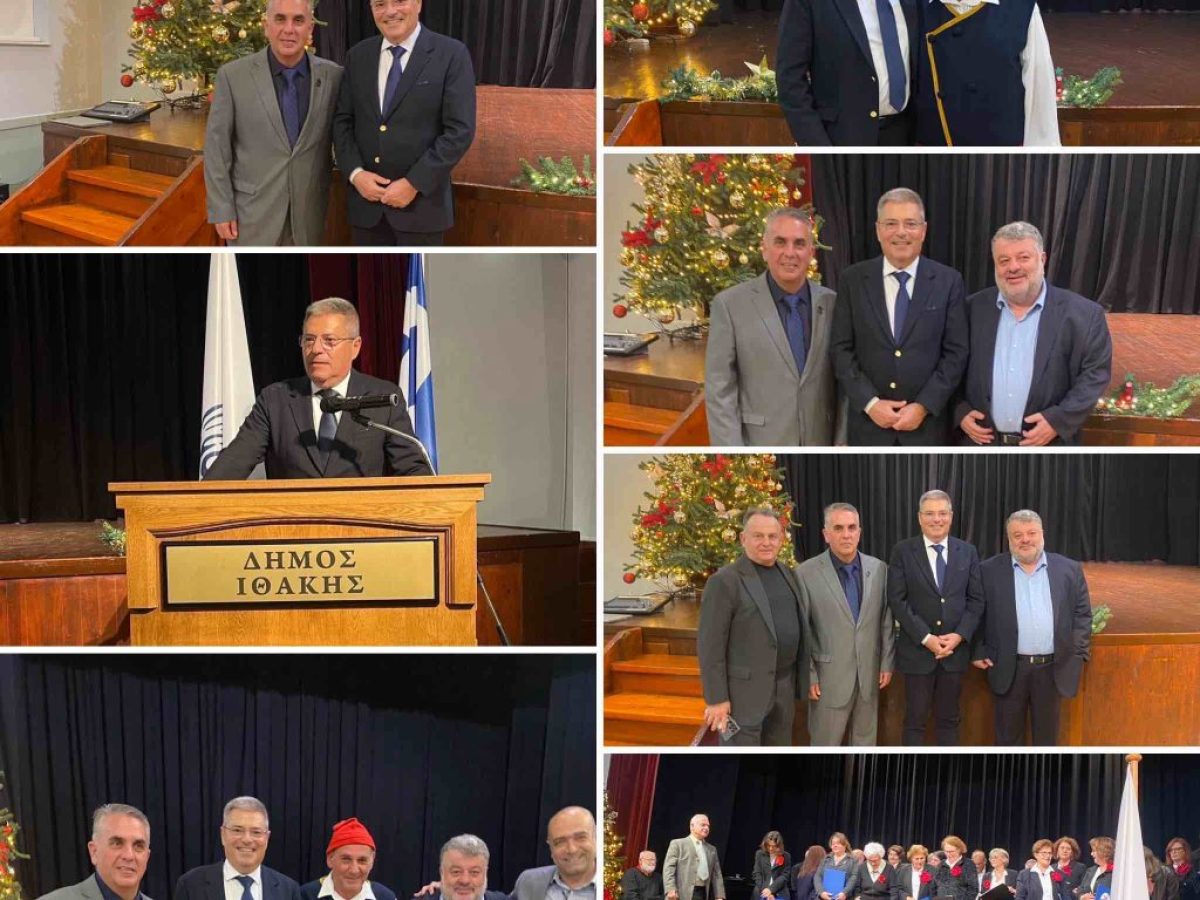 Στην κοπή της Πρωτοχρονιάτικης Πίτας στην Ιθάκη ο βουλευτής Παναγής Καππάτος