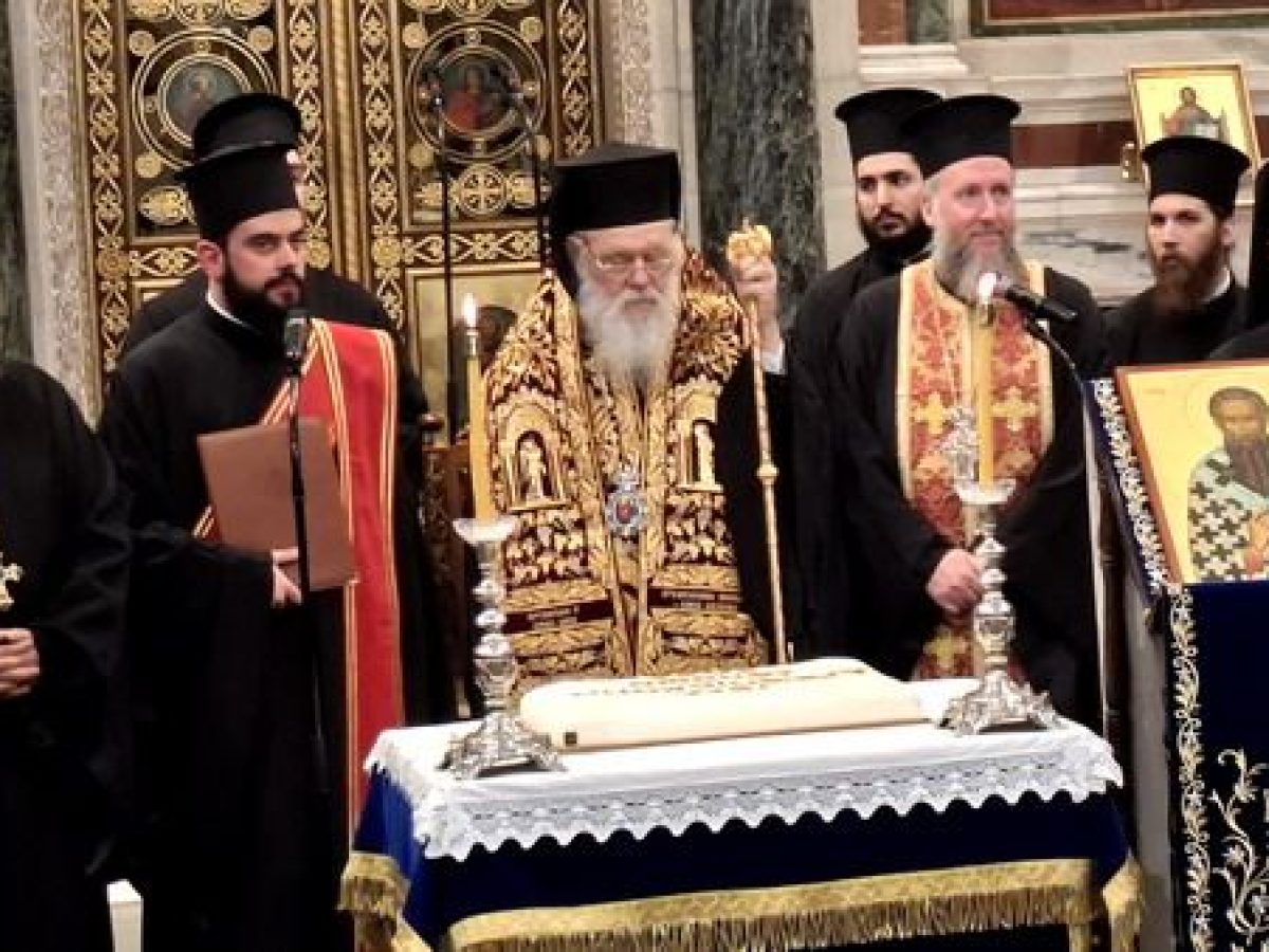 Στην κοπή της βασιλόπιτας της Ιεράς Αρχιεπισκοπής Αθηνών ο Δήμαρχος Ανδρέας Ευθυμίου (εικόνες)