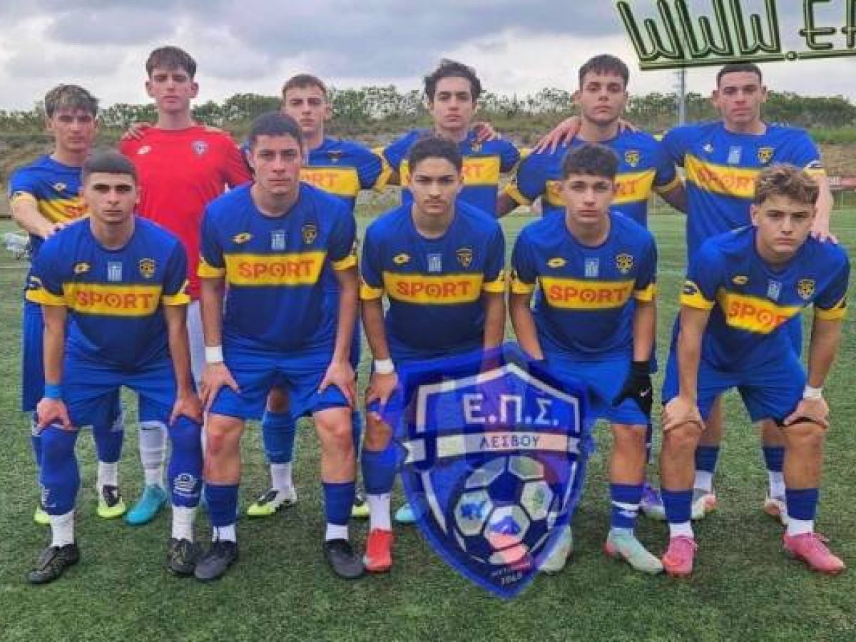 Στην προπόνηση της εθνικής επτά παίκτες της ΕΠΣ Λέσβου! | Δύο από τη Λήμνο