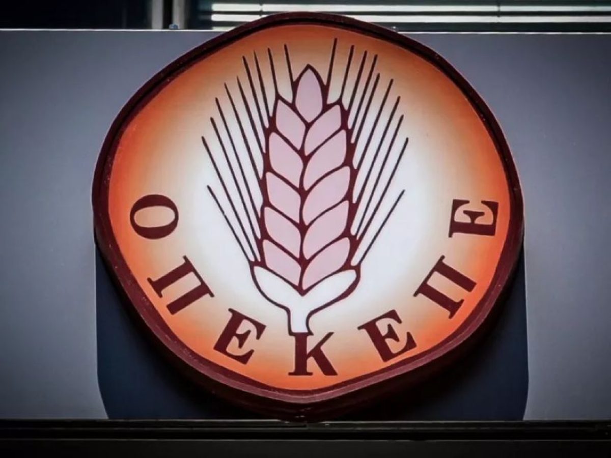 Στην τελική ευθεία οι έρευνες για τον ΟΠΕΚΕΠΕ: Στο στόχαστρο 3 εγκληματικές οργανώσεις σε Τρίκαλα Κρήτη και Κοζάνη