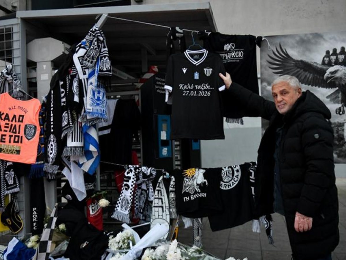 Στην Τούμπα η Καλαμάτα: Τίμησε τη μνήμη των αδικοχαμένων οπαδών του ΠΑΟΚ (βίντεο)