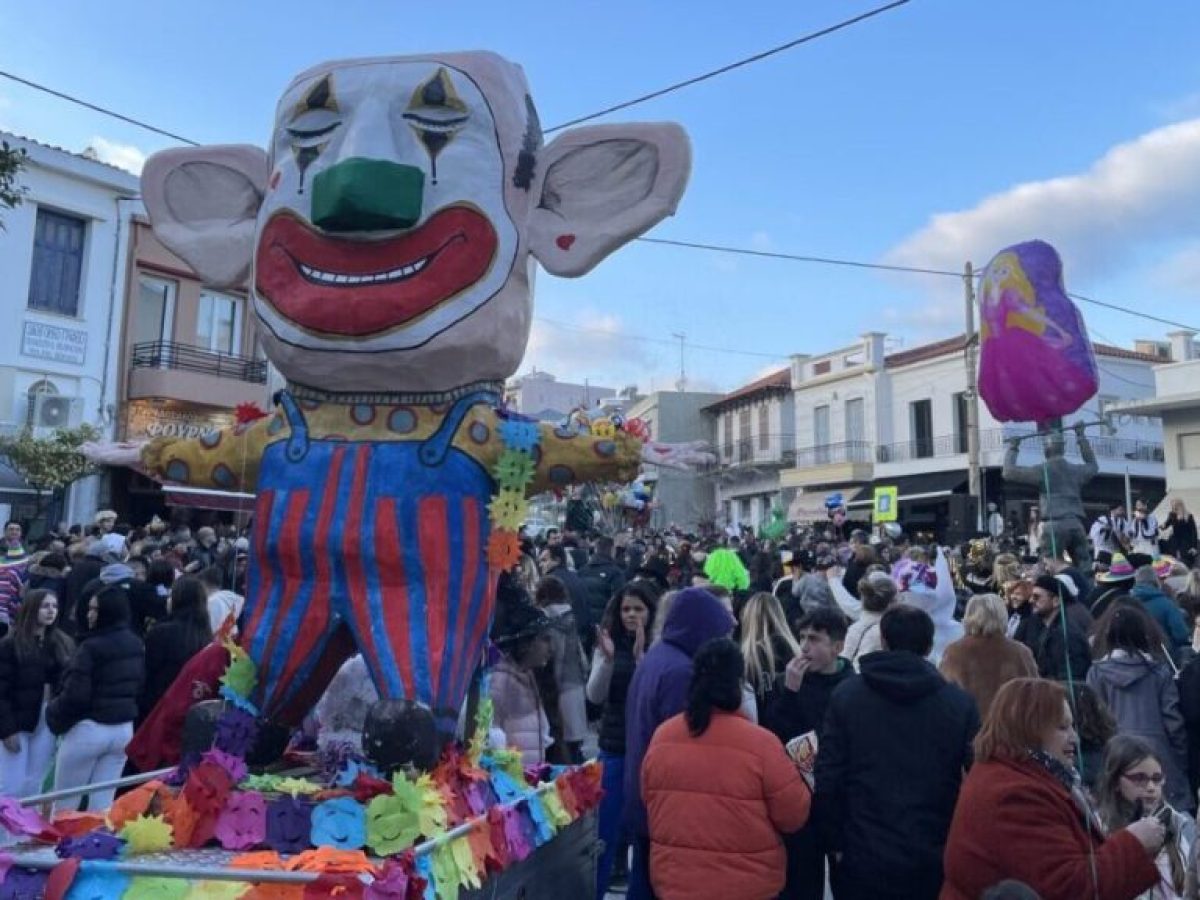 Στις 15 Φεβρουαρίου 2026 το 7ο Αλιβεριώτικο Καρναβάλι – Πώς να δηλώσετε συμμετοχή