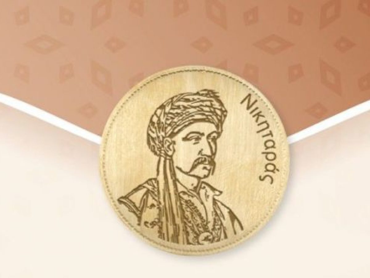 Στις 25 Ιανουαρίου η κοπή πίτας της Αδελφότητας Τουρκολεκαίων