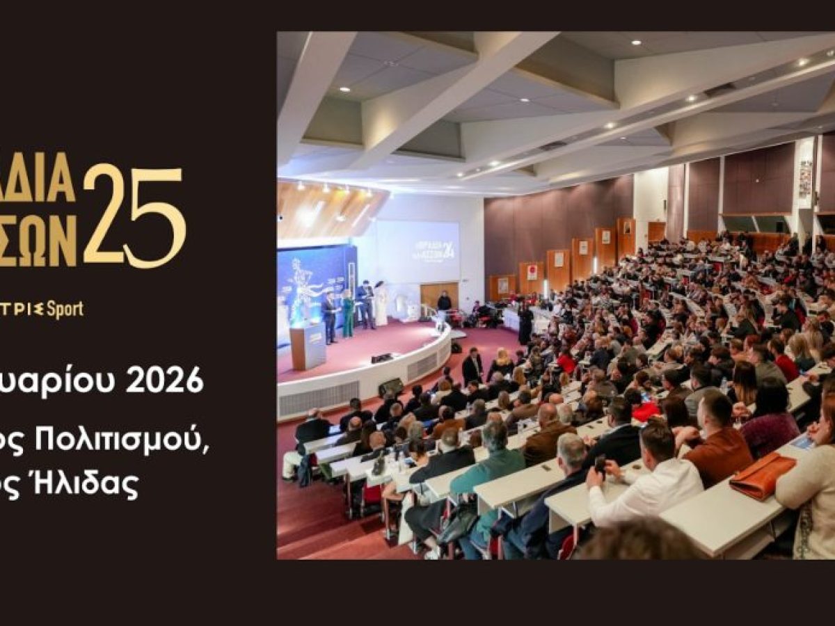 Στις 27 Φεβρουαρίου η «Βραδιά των Άσσων»  στο Πολιτιστικό Κέντρο Αμαλιάδας