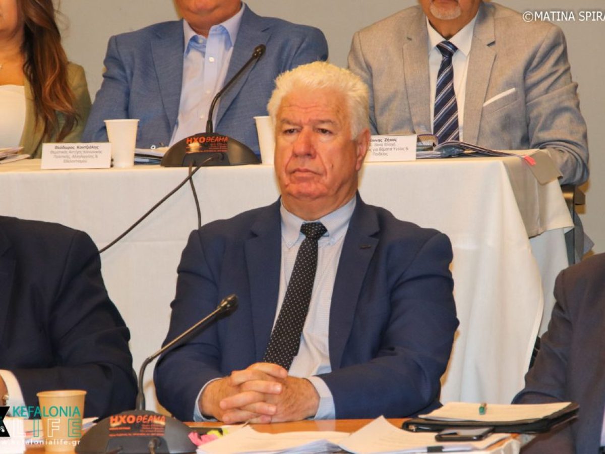 Στις 31/01 η Ειδική Συνεδρίαση Περιφερειακού Συμβουλίου Ιονίων Νήσων σχετικά με τον Απολογισμό Πεπραγμένων της Περιφέρειας για το 2025