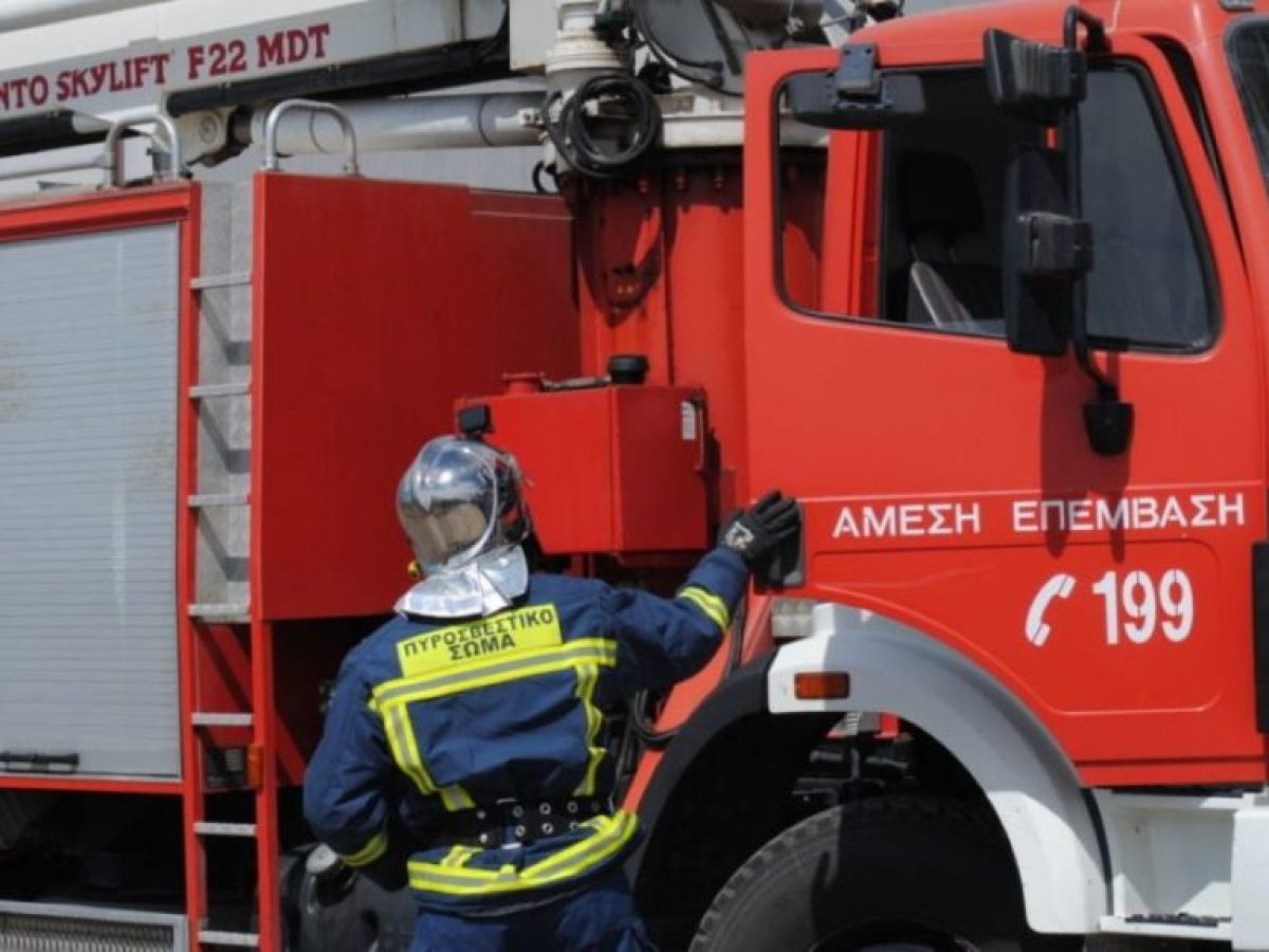 Στις φλόγες φαρμακείο στα μέρη μας – Παρέμβαση της πυροσβεστικής!