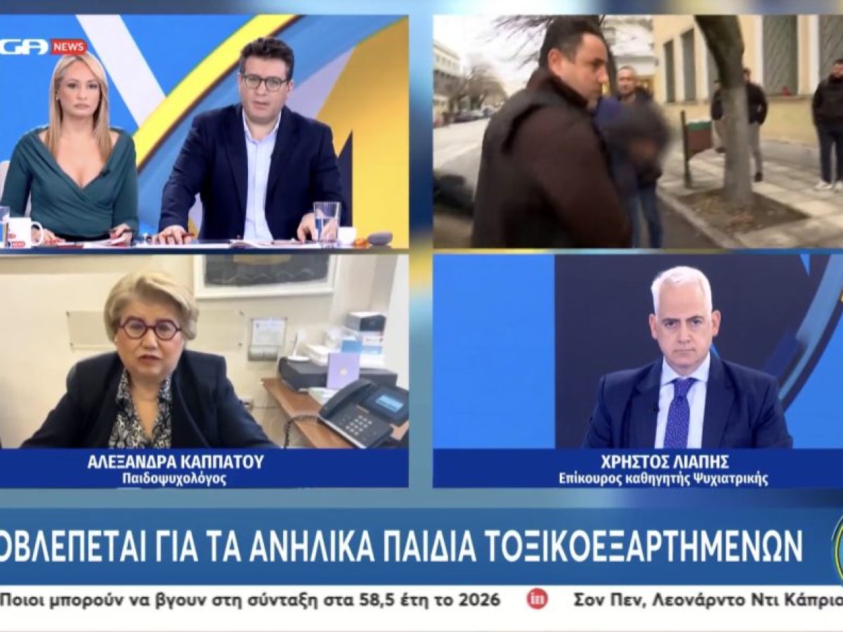Στο Mega ο Χρίστος Λιάπης για τη βία ανηλίκων