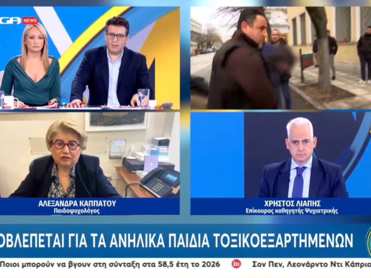 Στο Mega ο Χρίστος Λιάπης για τη βία ανηλίκων