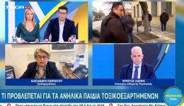 sto-Mega-o-christos-liapis