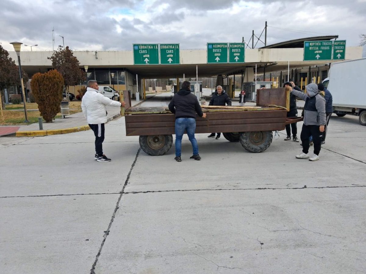 Στο μπλόκο του Προμαχώνα παραγωγοί και πωλητές των λαϊκών αγορών