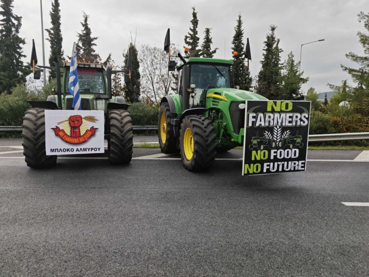 Στο διάλογο με τον πρωθυπουργό οι κτηνοτρόφοι Μαγνησίας
