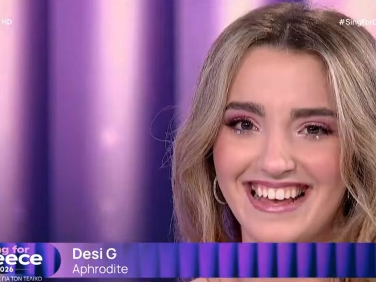 Στο δρόμο για την Eurovision 17χρονη από την Θεσσαλία!