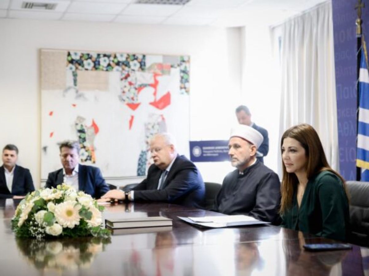 Στο Υπουργείο Παιδείας η ΔΕΜΠΚομοτηνής για την ορκωμοσία του Μουφτή Διδυμοτείχου