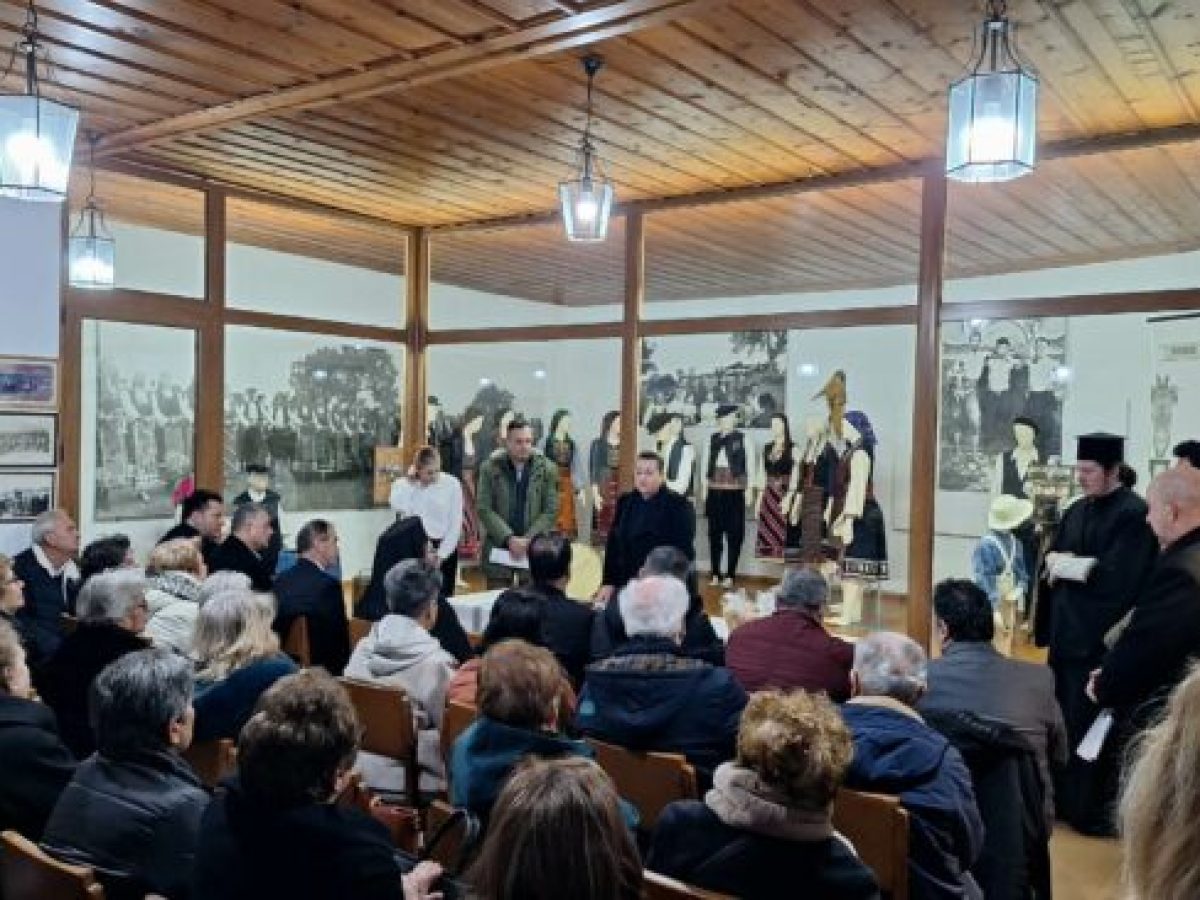 Στο Λαογραφικό Μουσείο Ξυλαγανής η κοπή βασιλόπιτας του ΠΟΞ, παρουσία πολιτικών και θρησκευτικών φορέων του τόπου (φωτος)