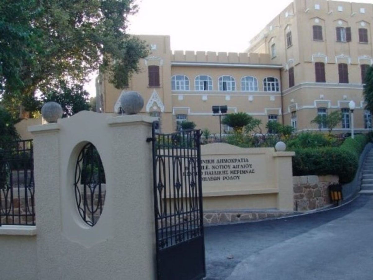 Στο μικροσκόπιο της Εισαγγελίας το ορφανοτροφείο Ρόδου – Οι καταγγελίες, η έφοδος και τα πρόσφατα περιστατικά