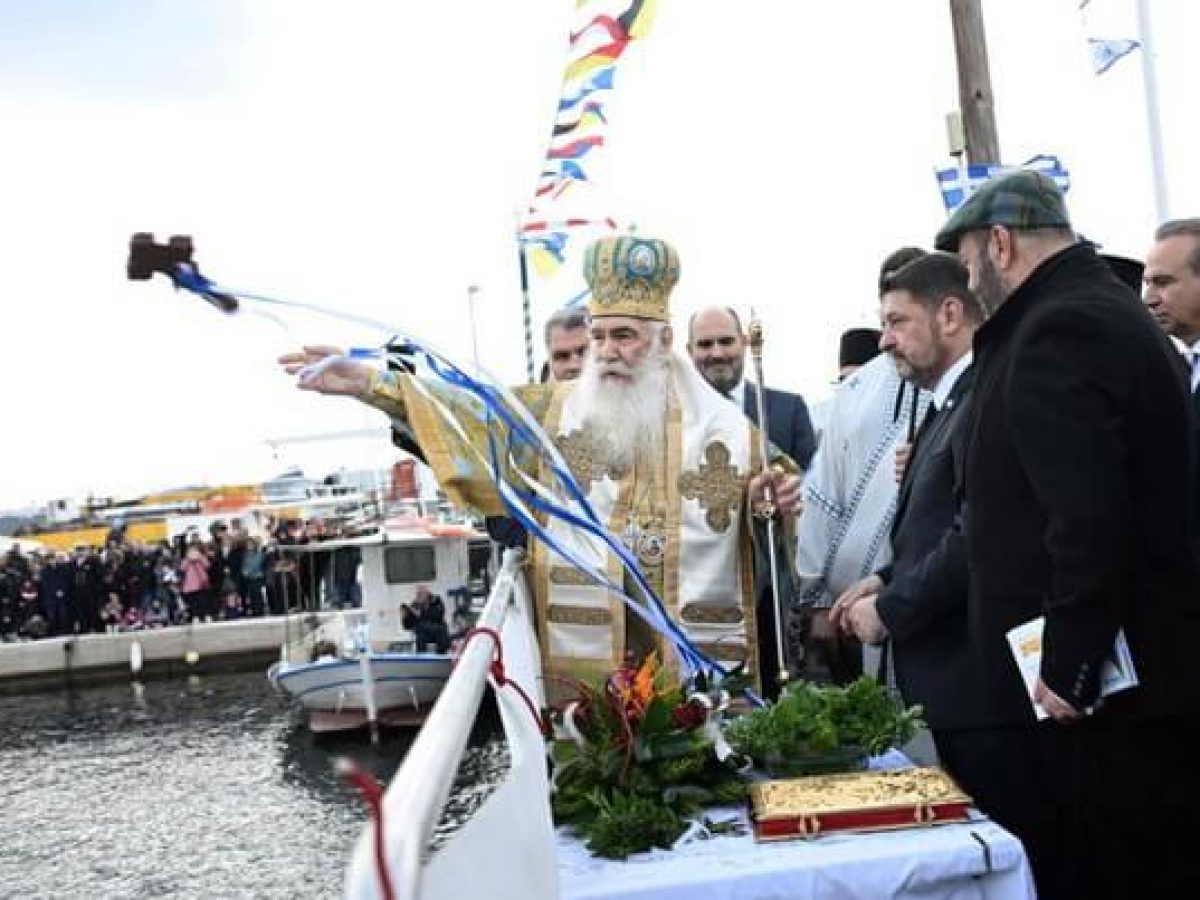 Στο Πέραμα γιόρτασε τα Θεοφάνεια ο Περιφερειάρχης Αττικής