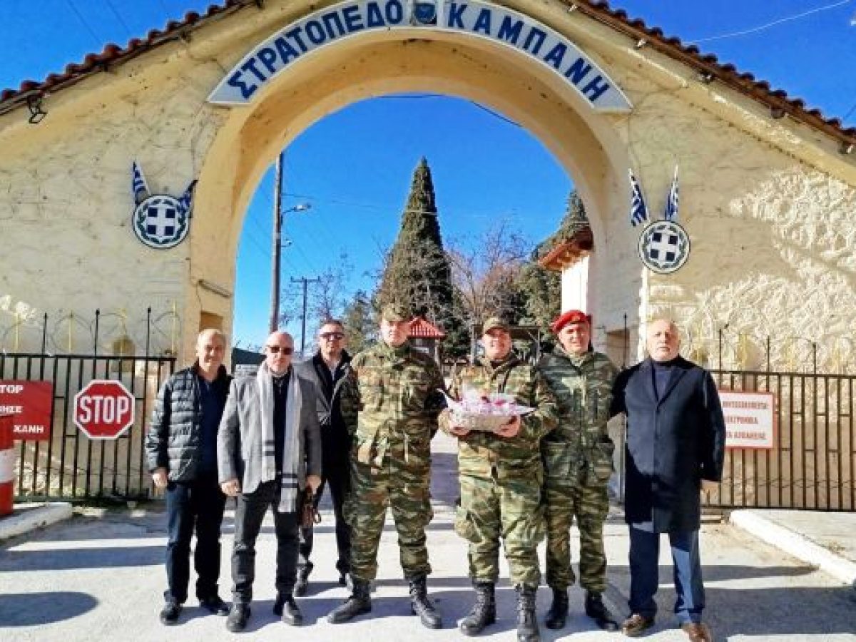 Στο Στρατόπεδο Καμπάνη  ο Σύνδεσμος Εφέδρων Αξιωματικών Κιλκίς