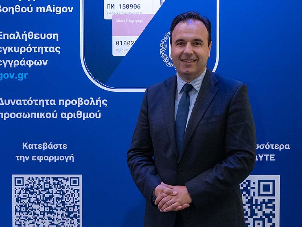 Στο Ξενοδοχείο Divani η ομιλία του Υπουργού Ψηφιακής Διακυβέρνησης και Τεχνητής Νοημοσύνης – Παράταση δηλώσεων έως 16/01