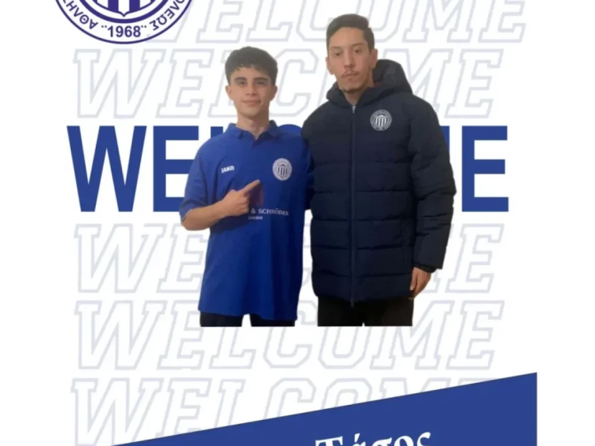 Στον Εθνικό Αρχίπολης ο 16χρονος Τάσος Ρούφας