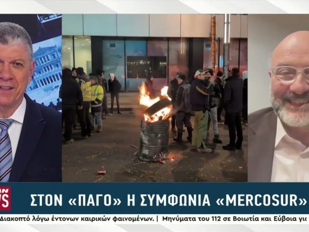 Στον «πάγο» η συμφωνία Ευρωπαϊκής Ένωσης – Mercosur – Τι σημαίνει για τους αγρότες