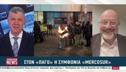 ston-pago-i-simfonia-evropaikis
