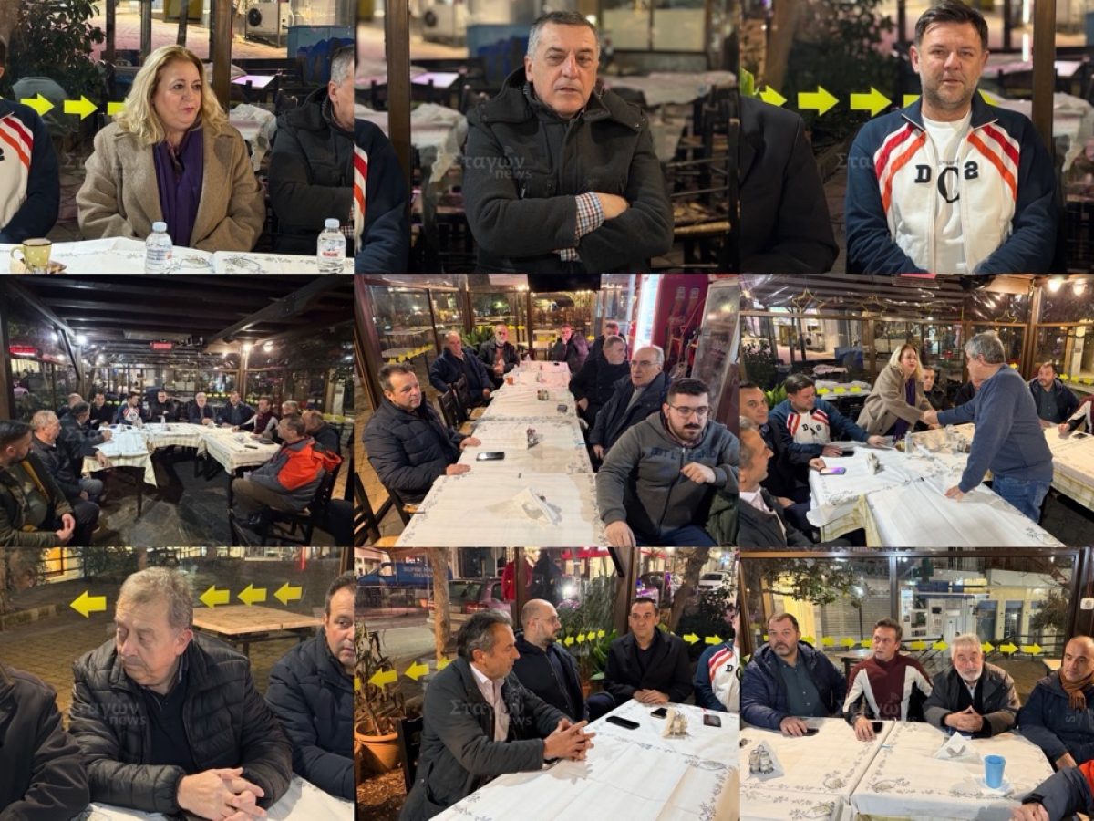 Στου ‘Τσουκάτου’ ο Περιφερειάρχης Δημήτρης Κουρέτας – Συνάντηση με την Αξιωματική Αντιπολίτευση κ.α.