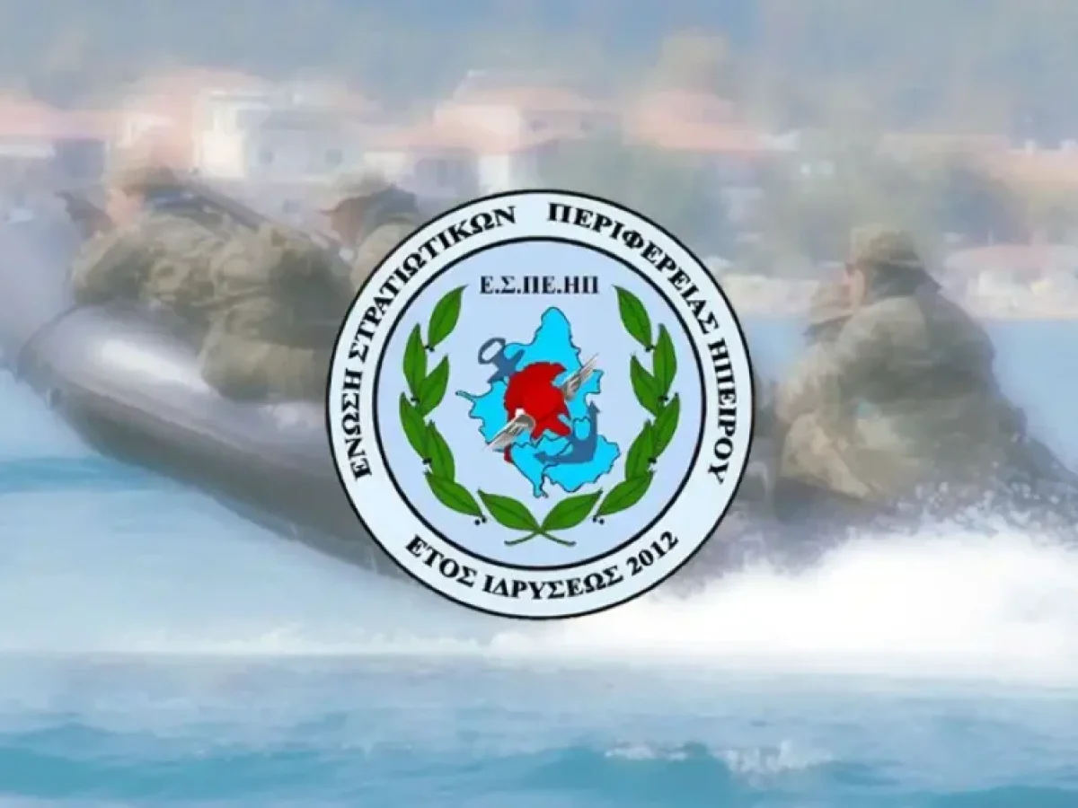 Στους δρόμους για τρίτη φορά οι στρατιωτικοί – Συγκέντρωση έξω από τη Βουλή