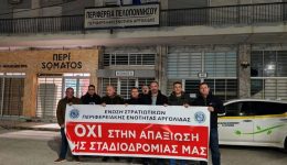 stous-dromous-ke-i-stratiotiki-4