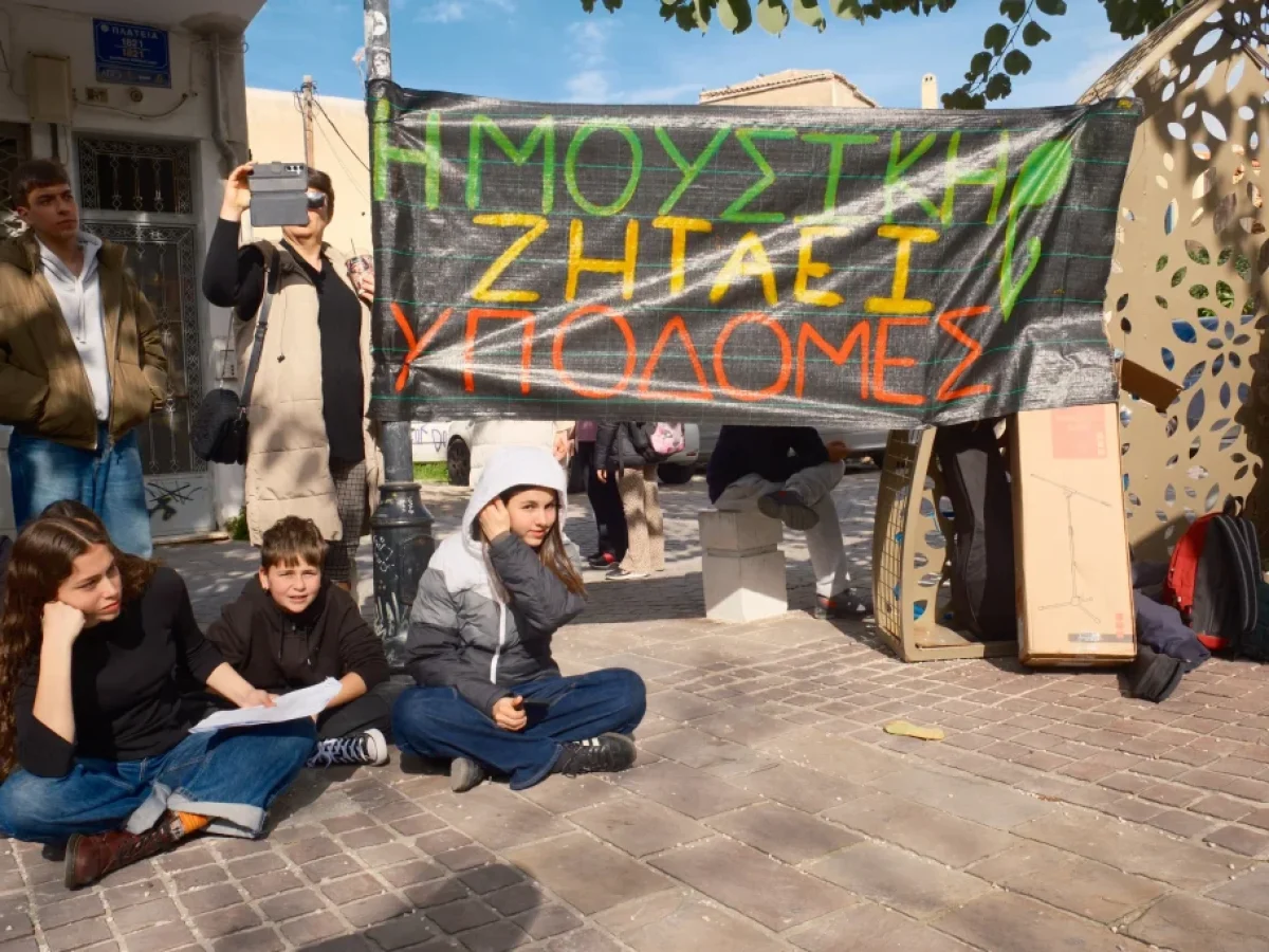Στους δρόμους την Πέμπτη οι μαθητές του Μουσικού Σχολείου Χανίων: Η «κακοφωνία» των υποδομών και τα μαθήματα στους διαδρόμους