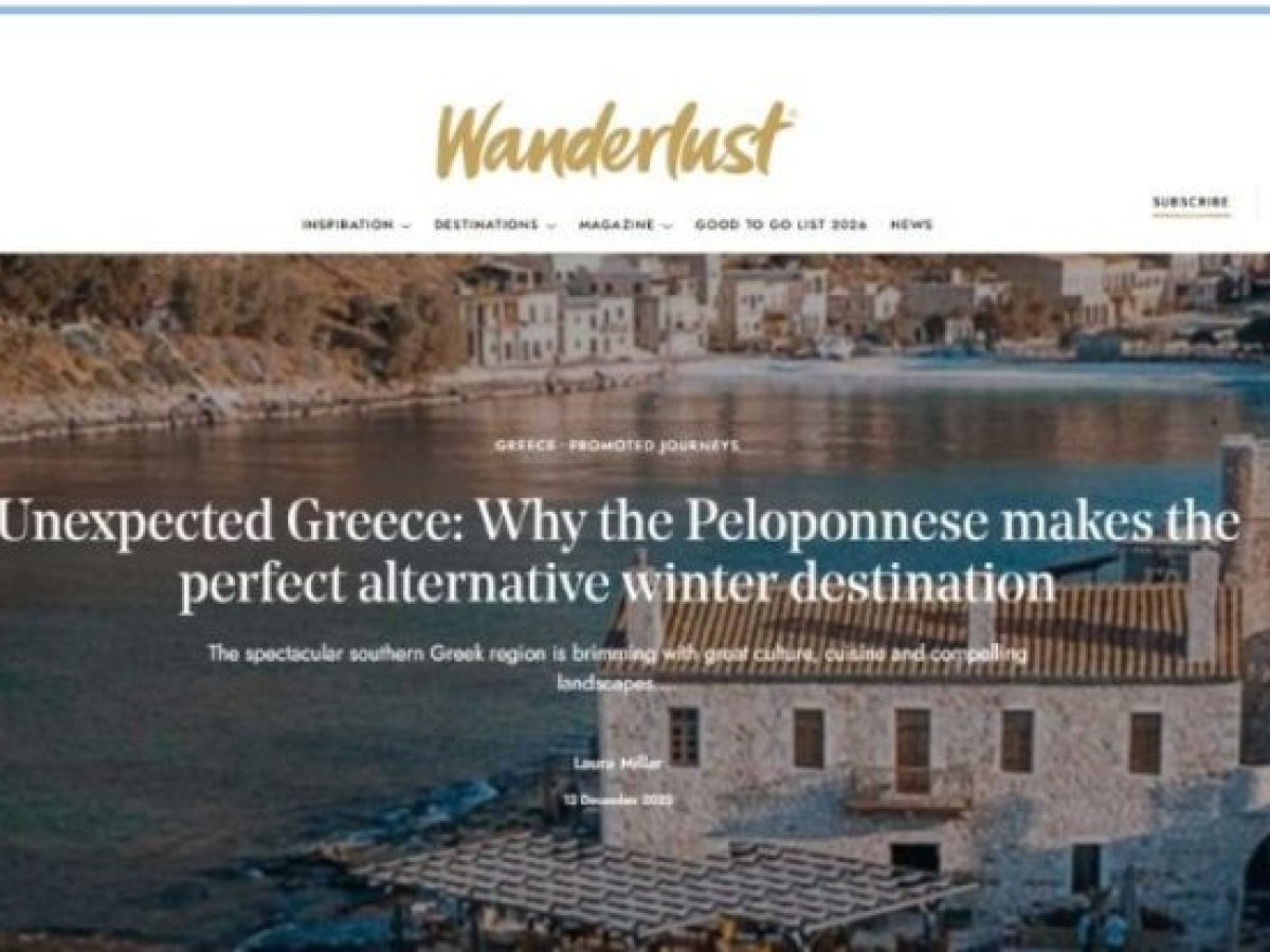 Στους κορυφαίους προορισμούς η Περιφέρεια της Πελοποννήσου