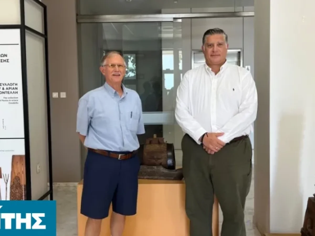 Στρατηγική συνεργασία της Περιφέρειας με την Αμερικανική Γεωργική Σχολή