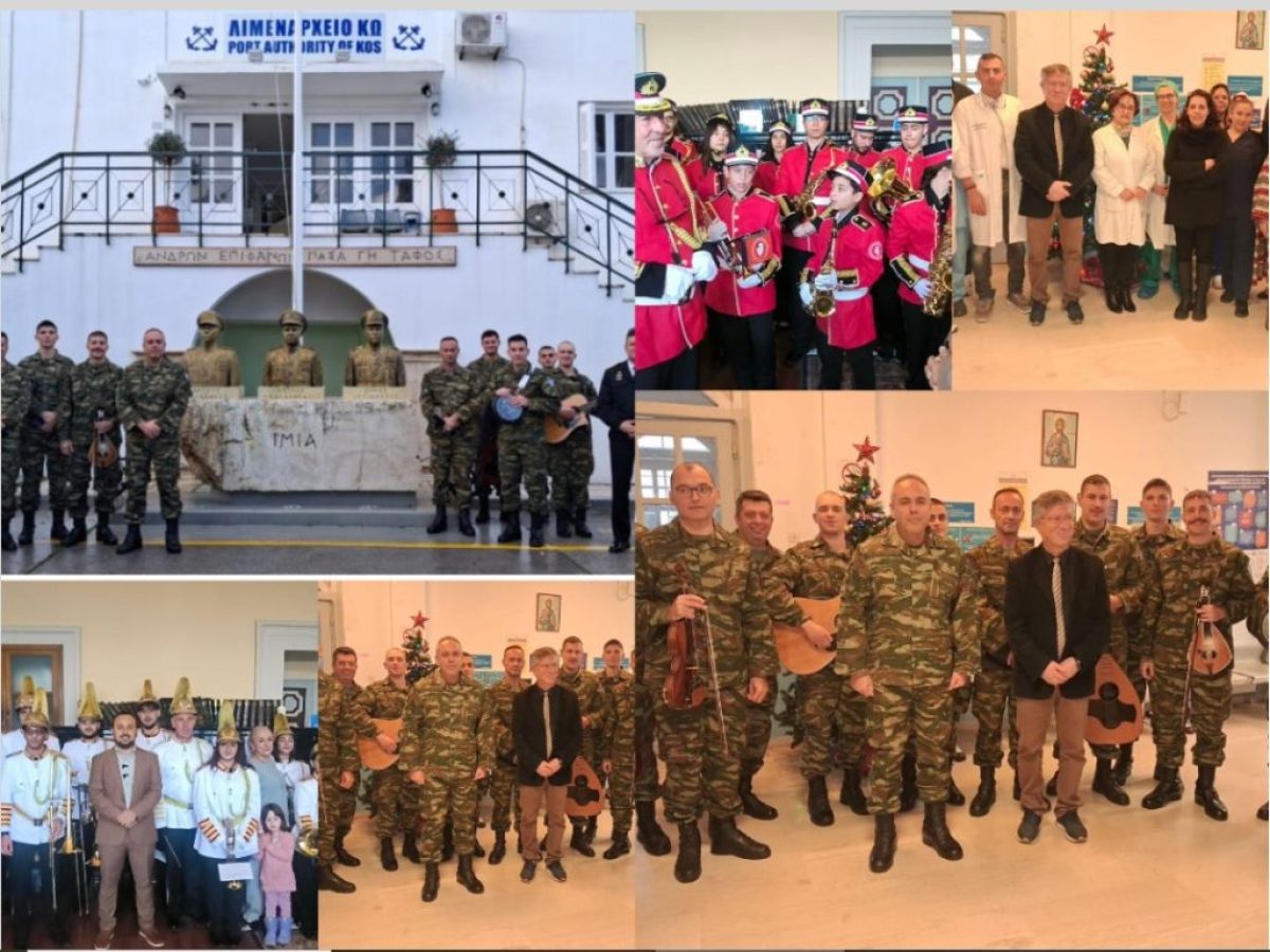 Τα κάλαντα στο Διοικητήριο, την Αστυνομία, το Λιμεναρχείο και το Νοσοκομείο Κω