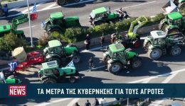 ta-metra-tis-kivernisis-gia