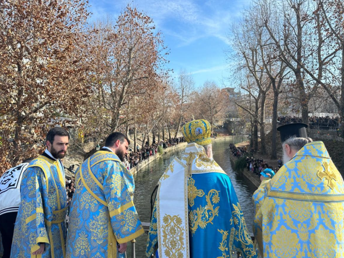 Τα Τρίκαλα γιορτάζουν τα Θεοφάνεια