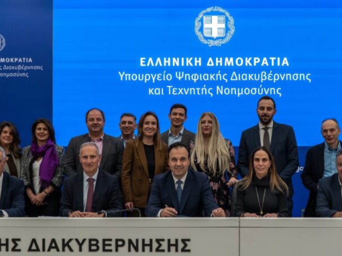 Τα Τρίκαλα στην ψηφιακή εποχή