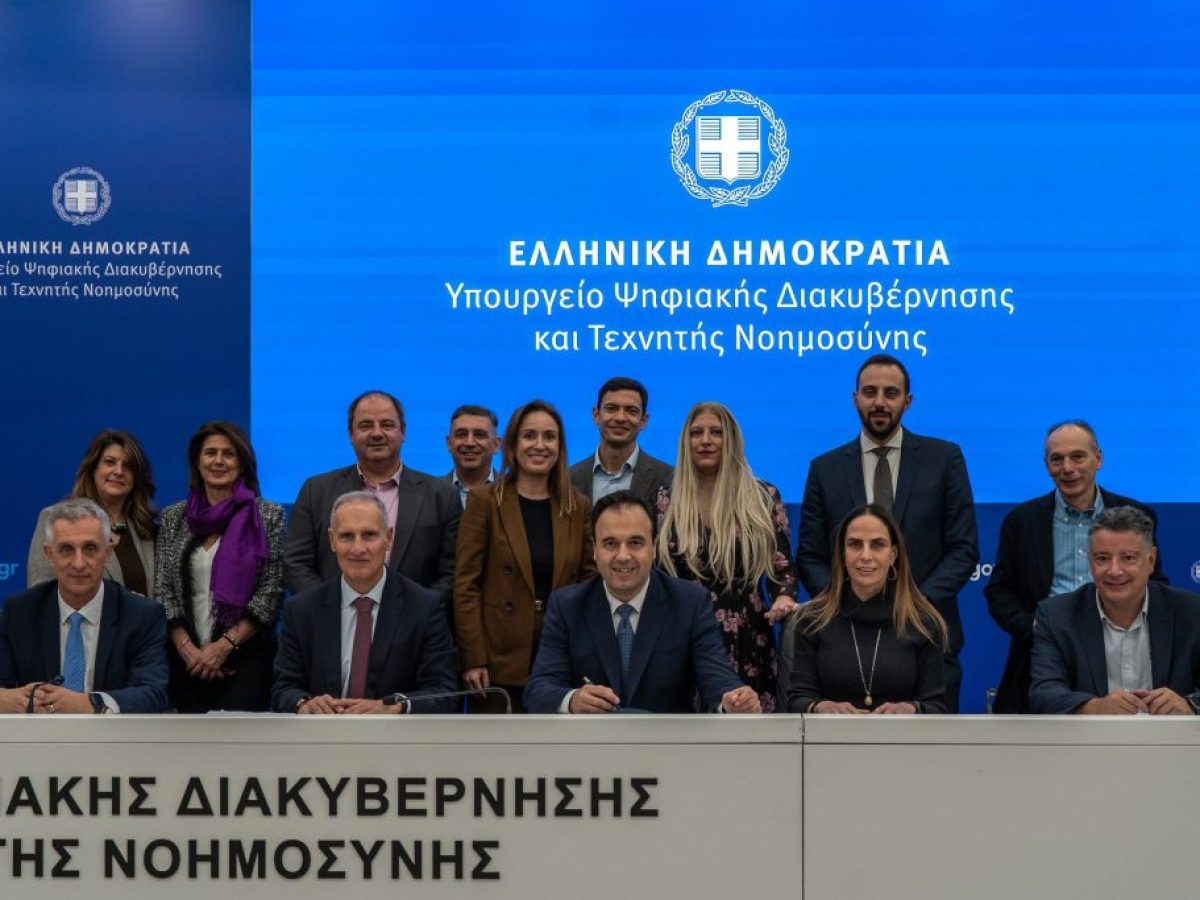 Τα Τρίκαλα στην ψηφιακή εποχή: Υπερυψηλές ταχύτητες Internet σε περισσότερα από 65 χωριά  του Νομού