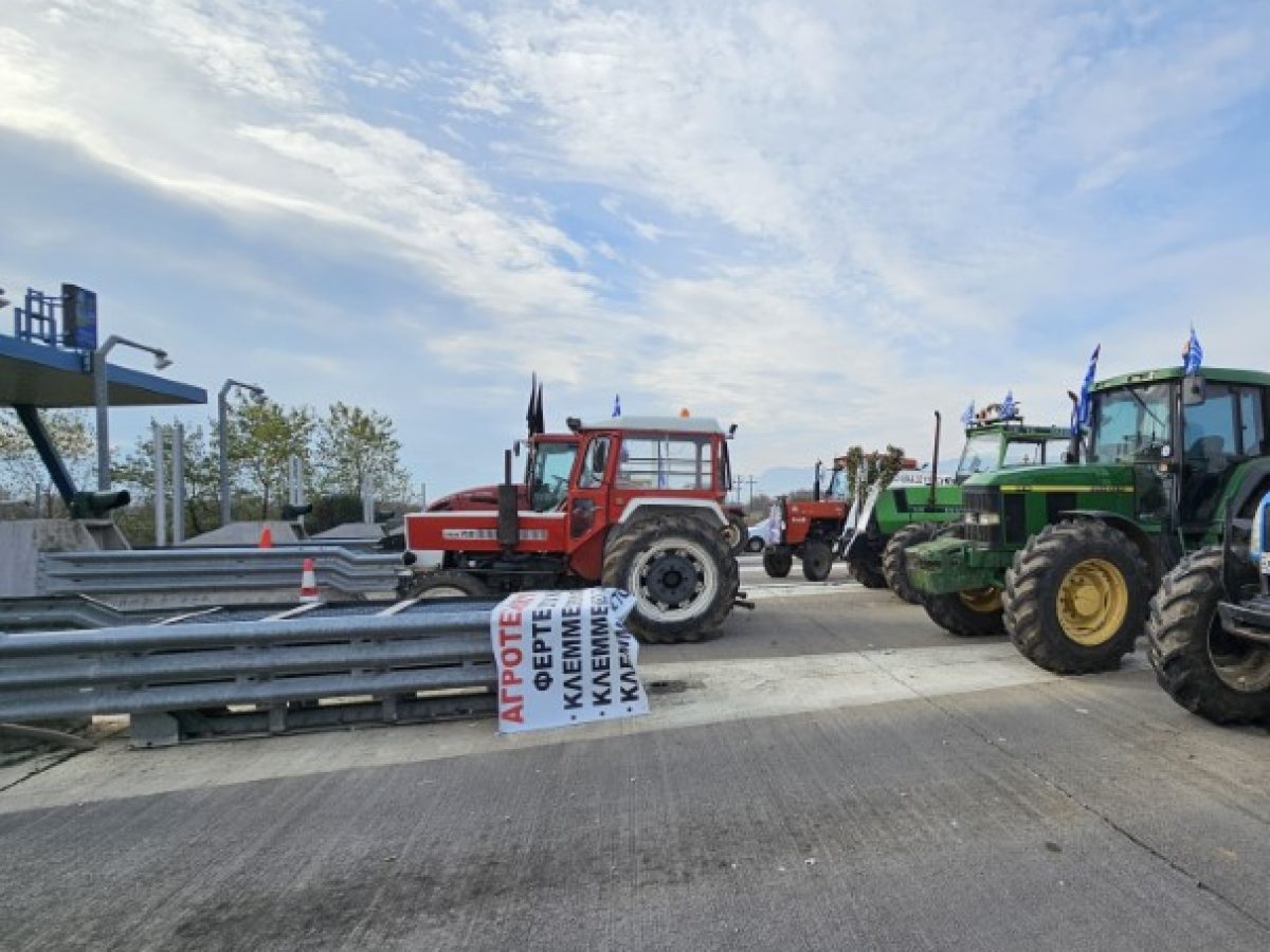 Ταυτοποιήθηκαν οι ιδιοκτήτες των τρακτέρ στο μπλόκο του Λόγγου