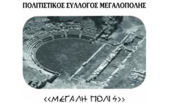 taktiki-geniki-sinelefsi-ston-politistiko