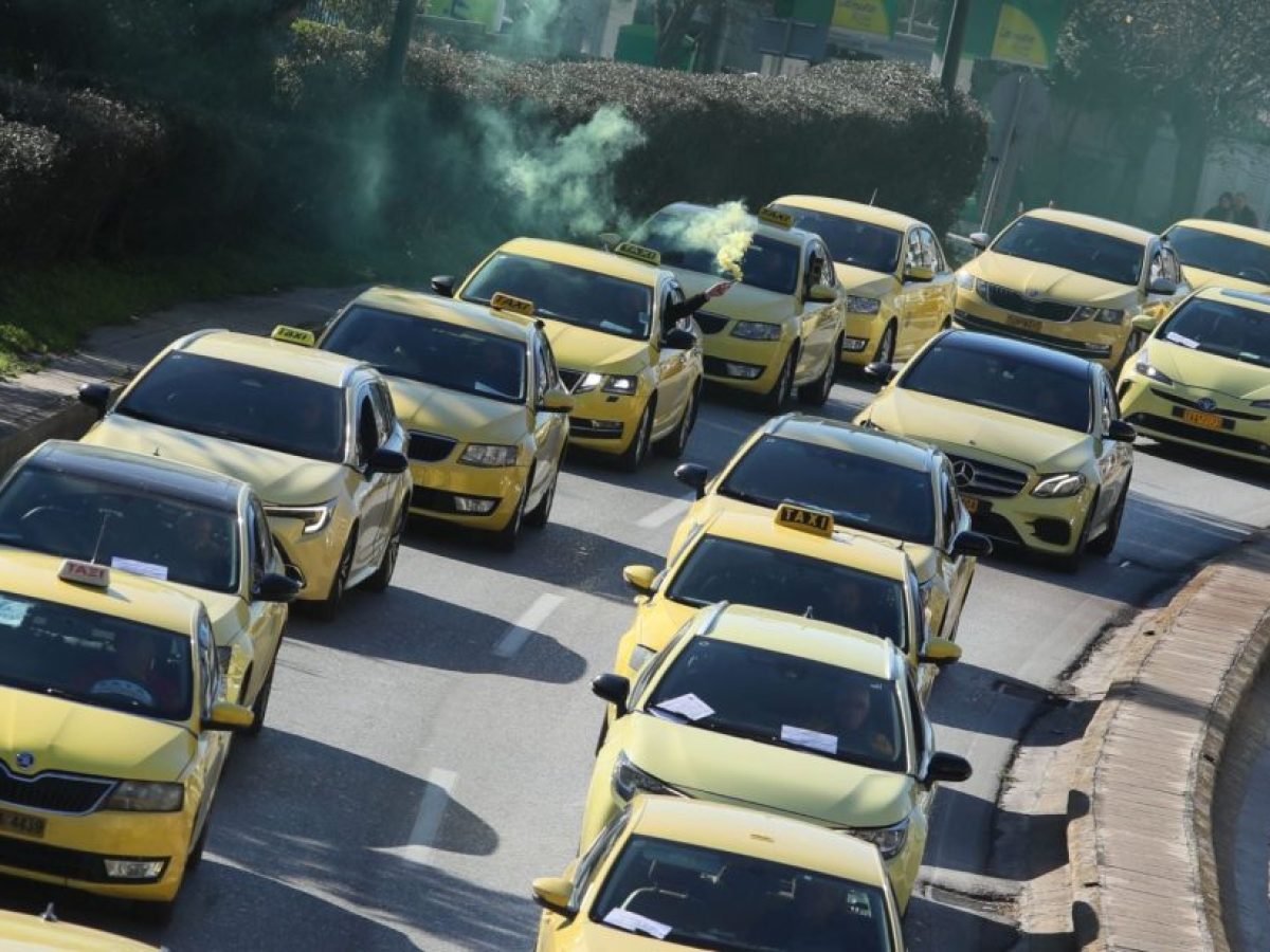 Ταξί: Συνεχίζεται για τρίτη ημέρα η απεργία με πορεία προς τη Βουλή