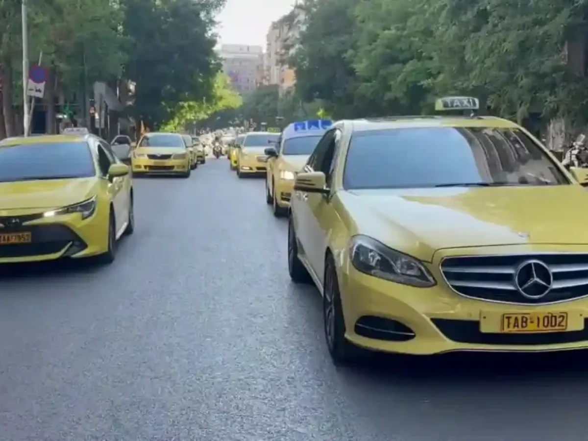 Ταξί Αττικής: Νέα 48ωρη απεργία 20-21/1 και εκδήλωση στο Εκθεσιακό Κέντρο Περιστερίου