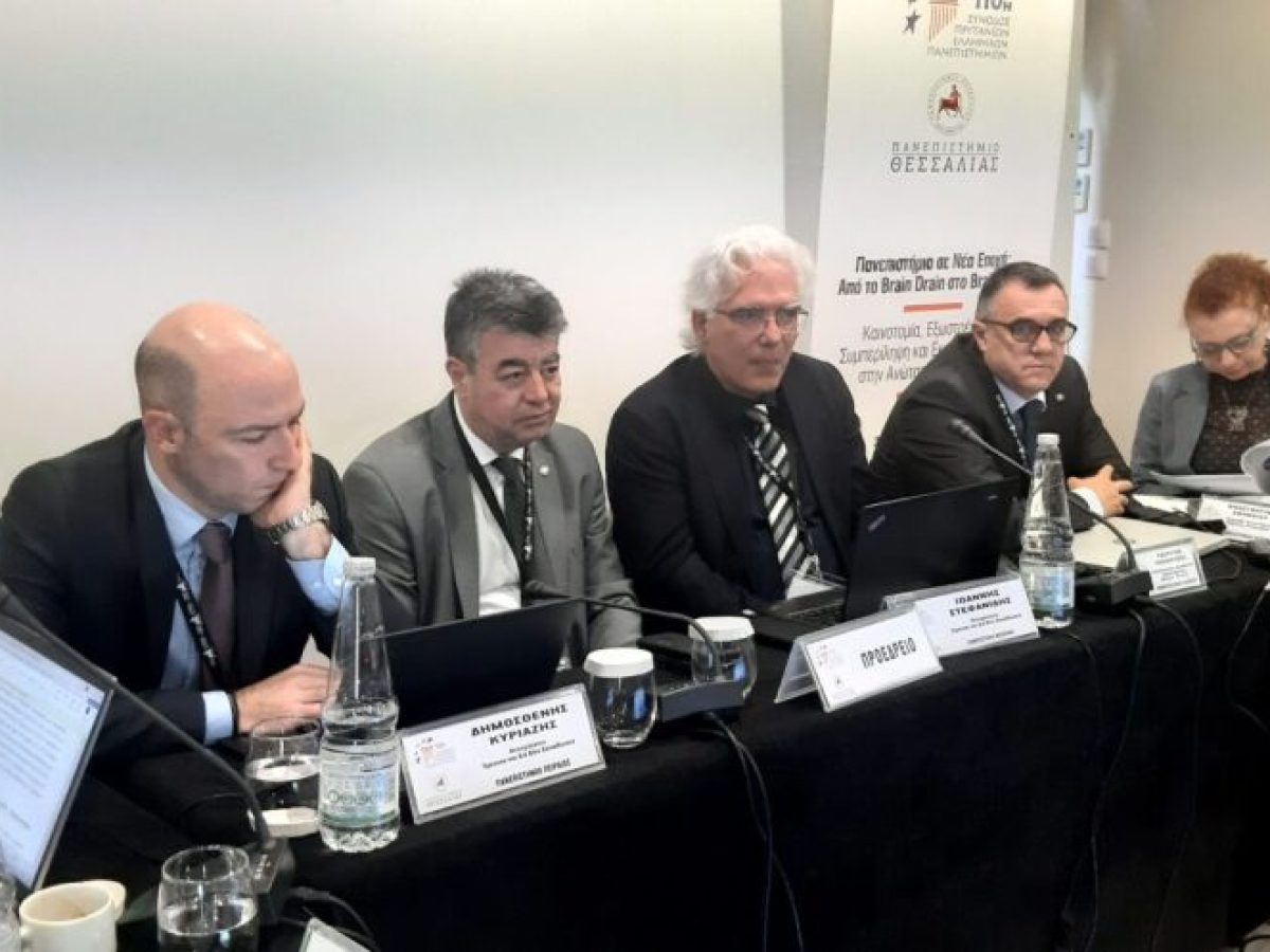 Τεχνητή Νοημοσύνη στα Ελληνικά Πανεπιστήμια: Εφαρμογές χωρίς στρατηγική και το κρίσιμο κενό διακυβέρνησης