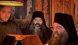 telestike-panigirikos-esperinos-me-artoklasia
