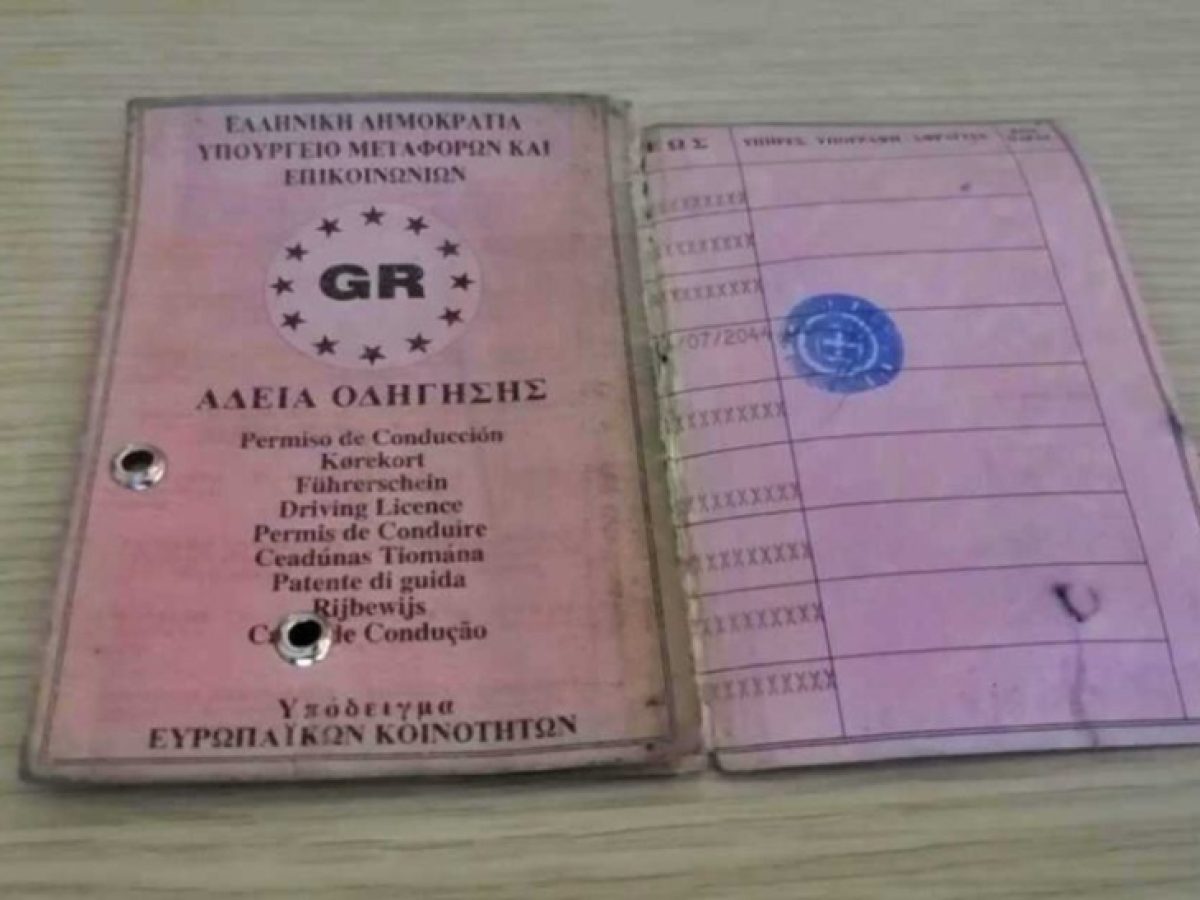 Τέλος χρόνου για τα χάρτινα διπλώματα οδήγησης – Μέχρι πότε η αντικατάστασή τους