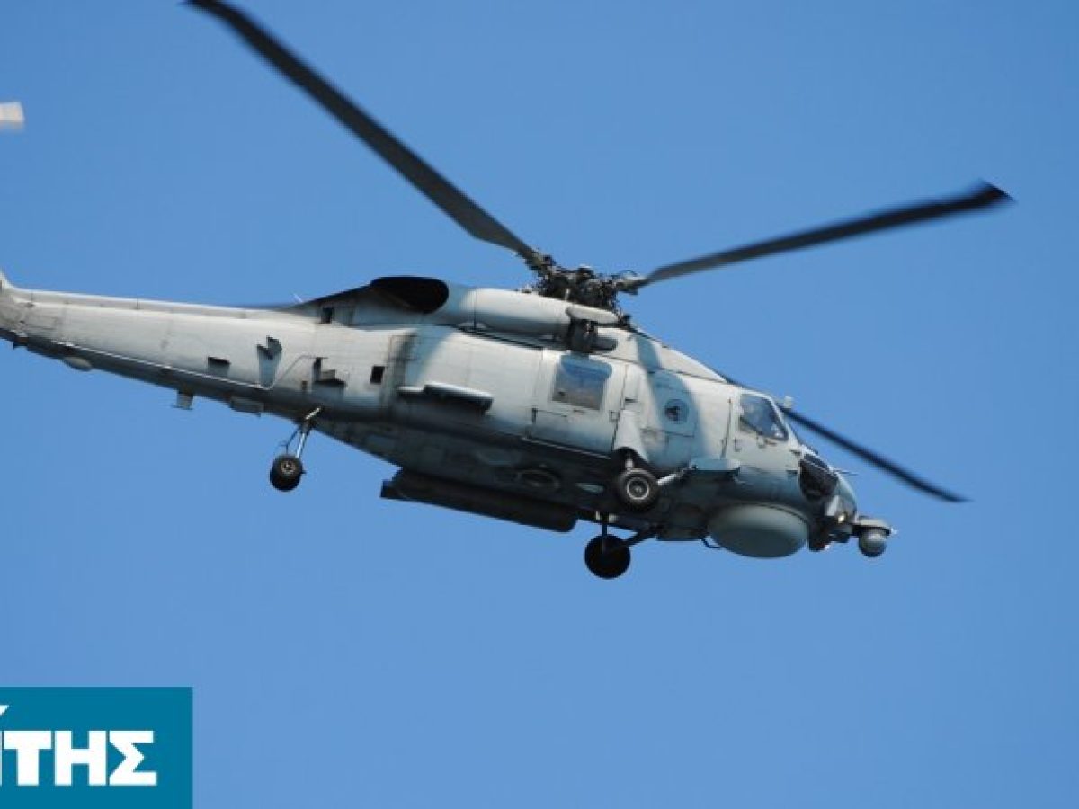 Τέλος στα σενάρια φυγής του ελικοπτέρου SAR εκτός Χίου
