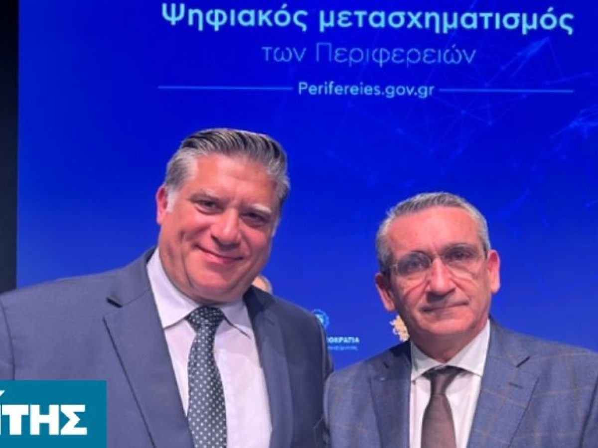 Τέλος στις μετακινήσεις και τη γραφειοκρατία: Η Περιφέρεια Βορείου Αιγαίου περνά στην ψηφιακή εποχή