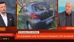thanasis-katerinopoulos-poulise-150-provata