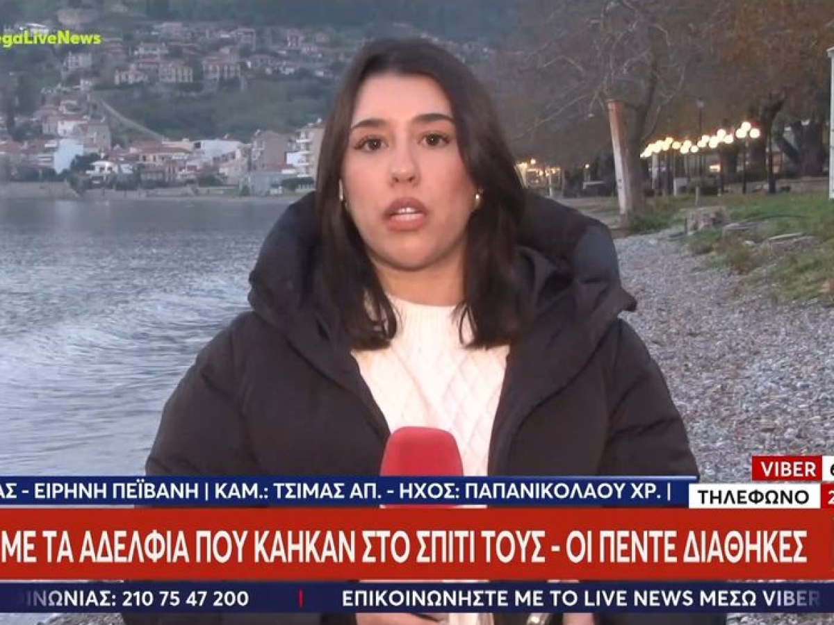 Θάνατος αδελφών στη Ναύπακτο: «Επέμενε να μου γράψει την περιουσία του» υποστηρίζει η οικιακή βοηθός