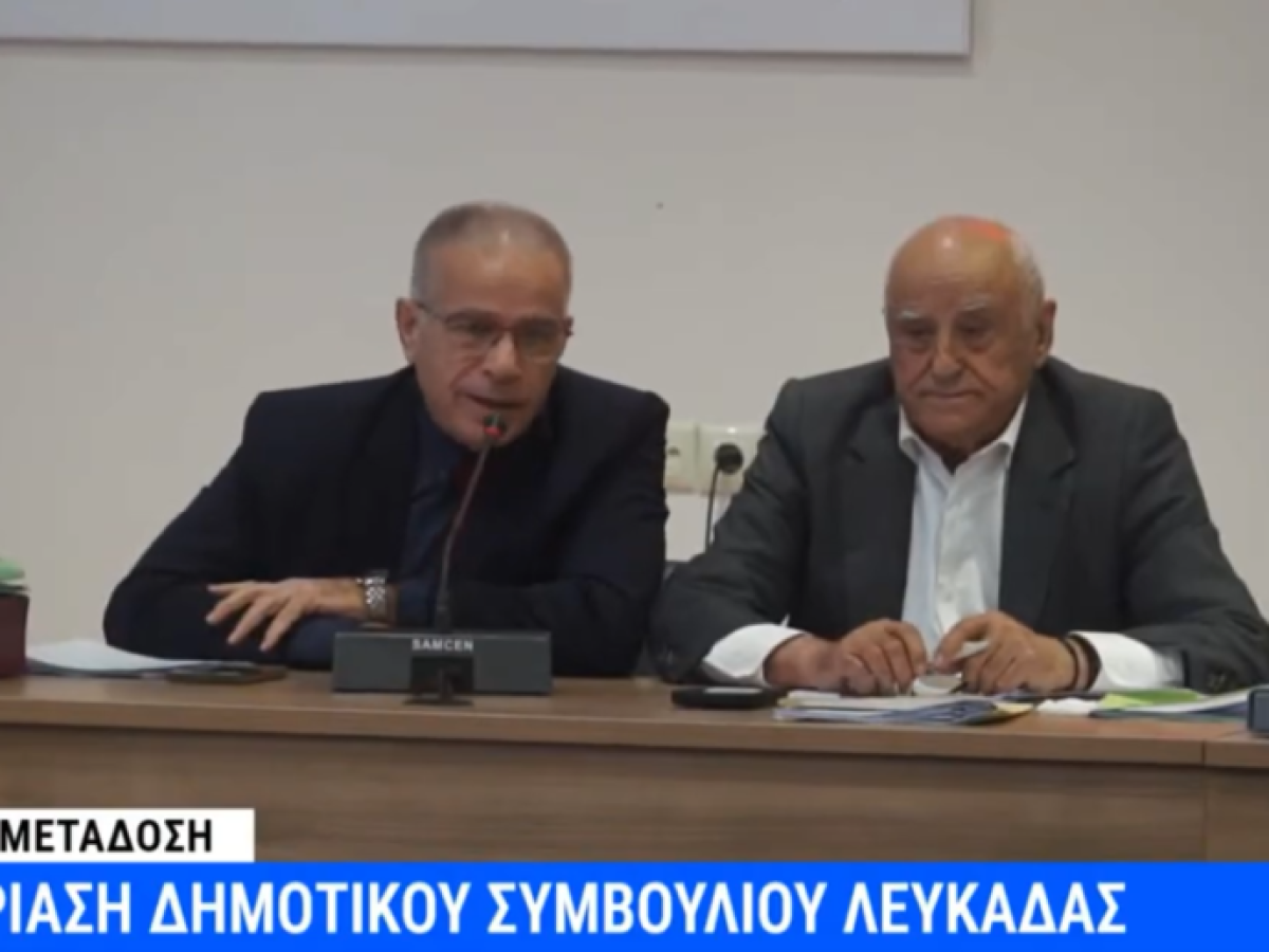 Θάνος Καββαδάς: «Δεν κάνω εκπτώσεις στις ευθύνες που αναλαμβάνω» – Το πρώτο μήνυμα ως Γενικός Γραμματέας Δήμου Λευκάδας